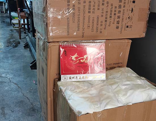 西夏台历展示